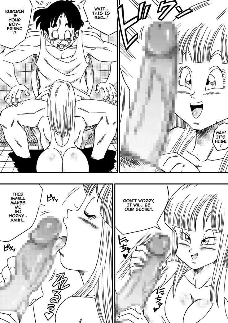 BITCH GIRLFRIEND