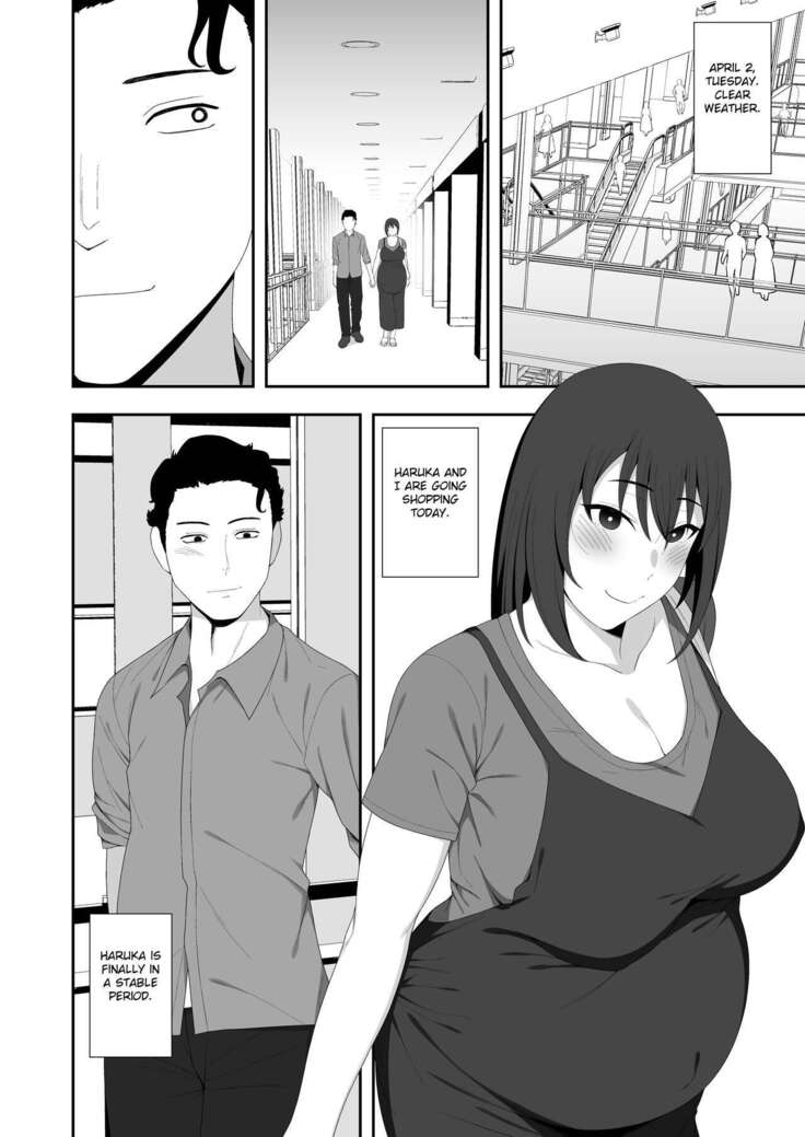 Haruka to Oyaji no Kozukuri Shuukan