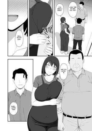 Haruka to Oyaji no Kozukuri Shuukan - Page 82