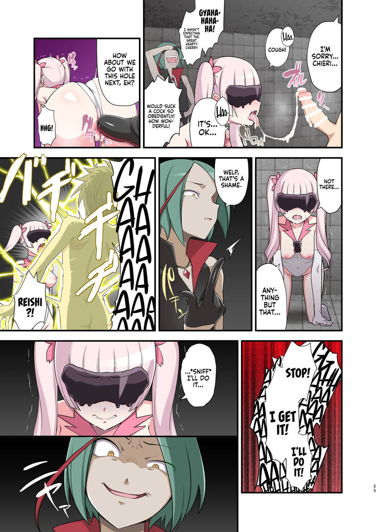 Madei Shinki Muddy Cherry ~Aru Akuochi Mahou Shoujo no Seitan~ | Evil Mud Wallowing Princess Muddy Cherry ~Birth of a Corrupted Magical Girl~