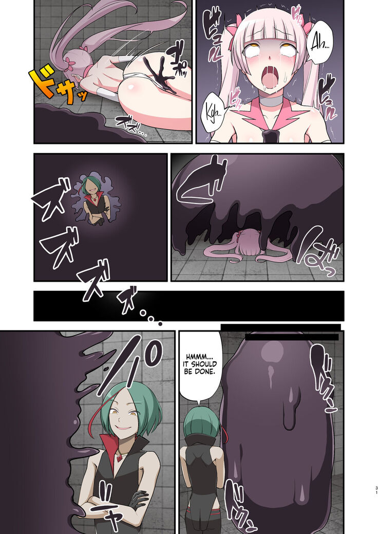 Madei Shinki Muddy Cherry ~Aru Akuochi Mahou Shoujo no Seitan~ | Evil Mud Wallowing Princess Muddy Cherry ~Birth of a Corrupted Magical Girl~