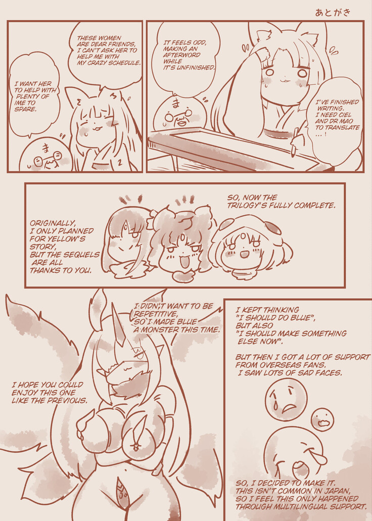 The story of the final fallen hero becoming a lewd, high ranking female officer. ーSHINING PEARL SQUAD: GAIN'S NEWEST EXECUTIVE.ー