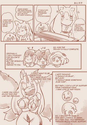 The story of the final fallen hero becoming a lewd, high ranking female officer. ーSHINING PEARL SQUAD: GAIN'S NEWEST EXECUTIVE.ー Page #43