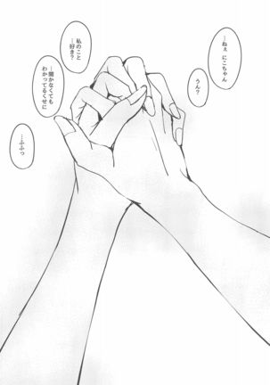Te to Te, Me to Me. Page #29