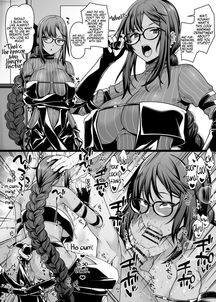 Chaldea Ochinpo Atatamebu Gubijin x Gudao Hen | Chaldea Cock Warming Department Gubijin x Gudao