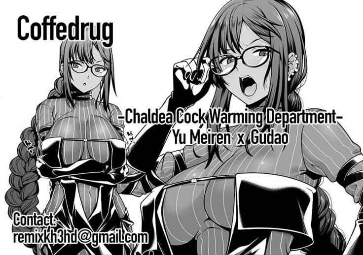 Chaldea Ochinpo Atatamebu Gubijin x Gudao Hen | Chaldea Cock Warming Department Gubijin x Gudao