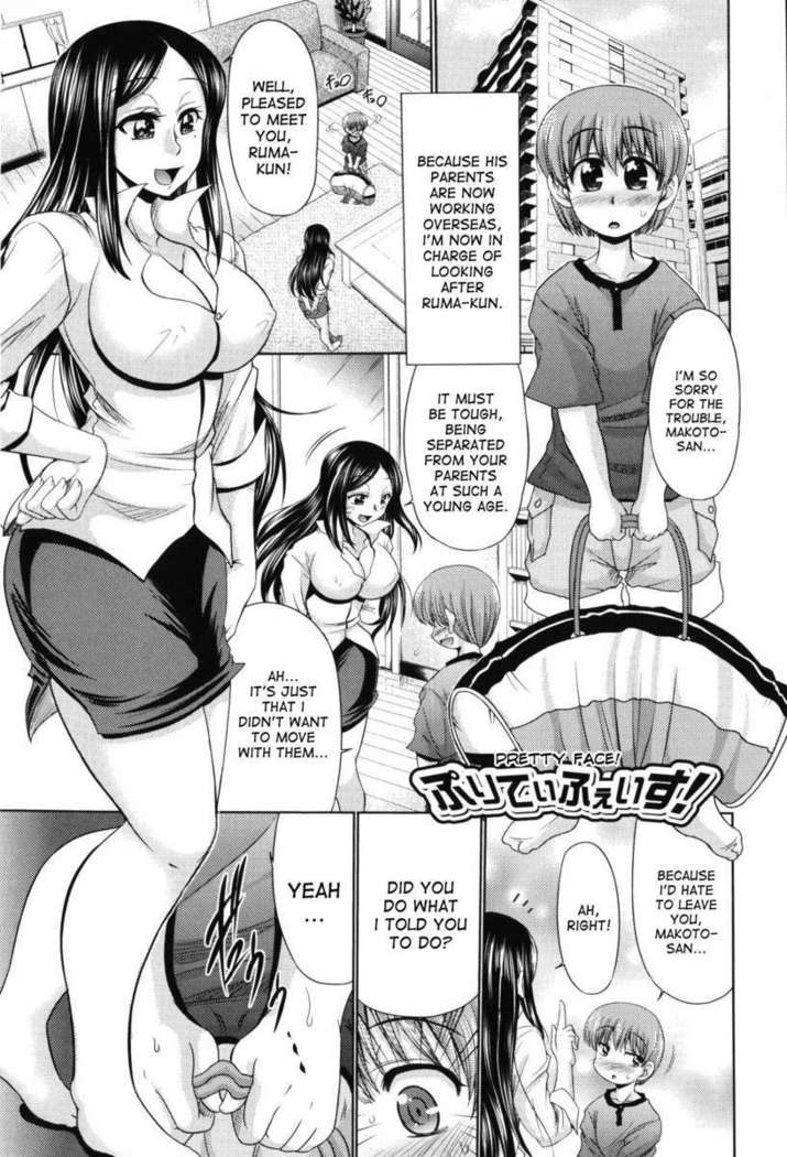 Nyupuzuma!!: Mesuana Kaihatsu Club