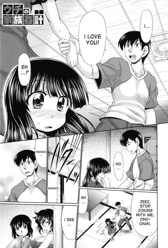 Nyupuzuma!!: Mesuana Kaihatsu Club