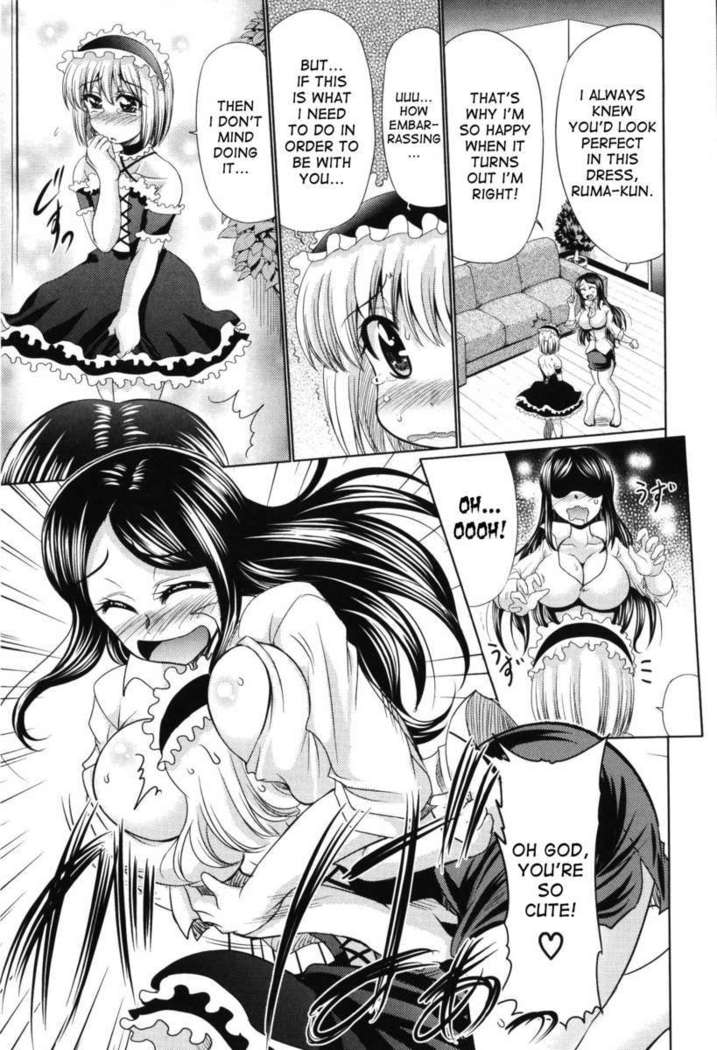 Nyupuzuma!!: Mesuana Kaihatsu Club