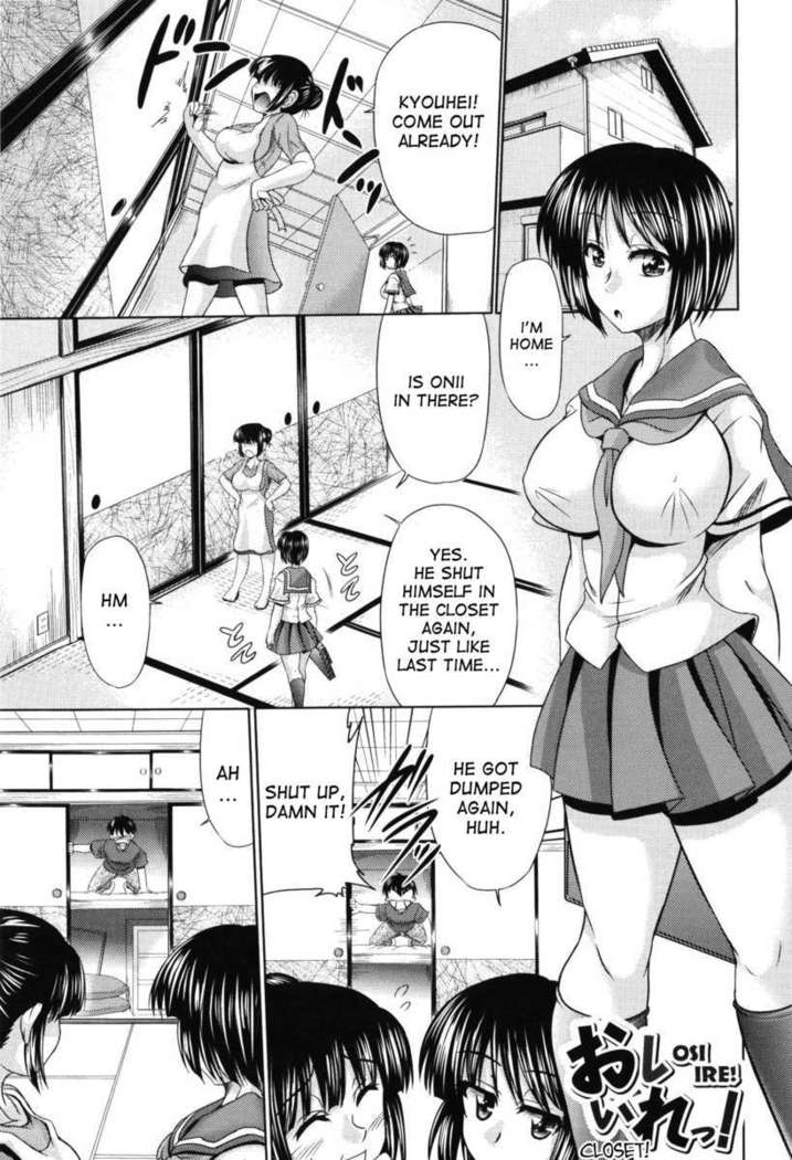 Nyupuzuma!!: Mesuana Kaihatsu Club
