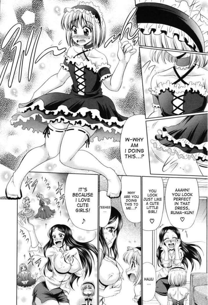 Nyupuzuma!!: Mesuana Kaihatsu Club