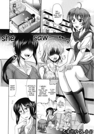 Nyupuzuma!!: Mesuana Kaihatsu Club Page #46