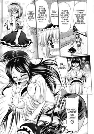 Nyupuzuma!!: Mesuana Kaihatsu Club Page #109