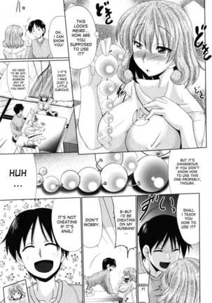 Nyupuzuma!!: Mesuana Kaihatsu Club Page #33