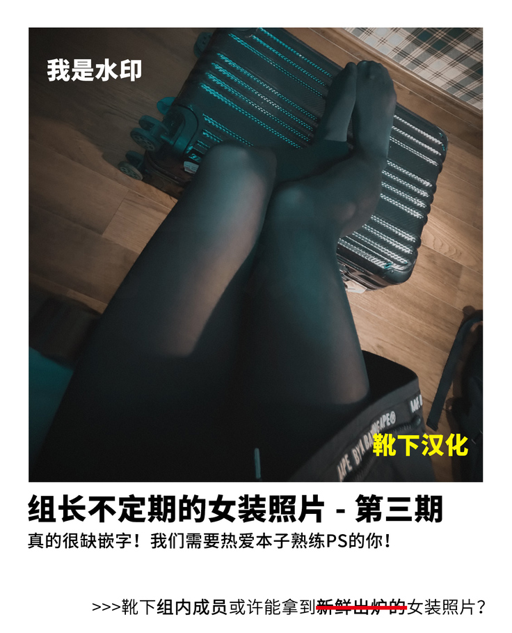 Choukai to, Himitsu no, XXX