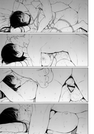Choukai to, Himitsu no, XXX Page #19
