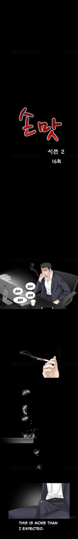 The Taste of  Hands Ch.1-69