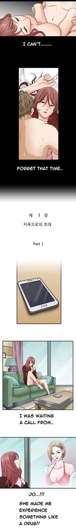 The Taste of  Hands Ch.1-69
