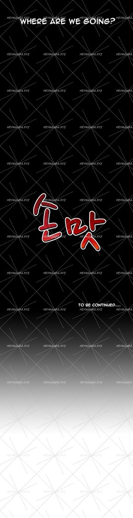The Taste of  Hands Ch.1-69