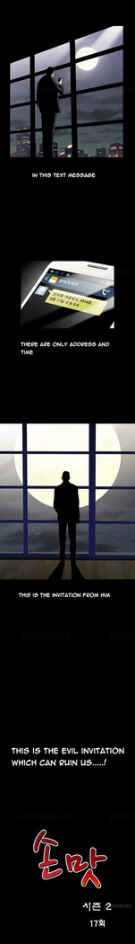 The Taste of  Hands Ch.1-69