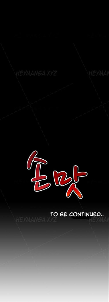 The Taste of  Hands Ch.1-69
