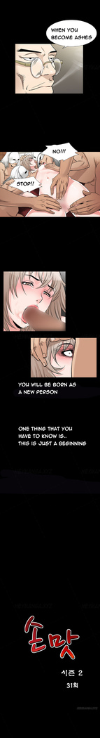 The Taste of  Hands Ch.1-69