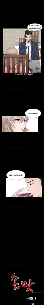 The Taste of  Hands Ch.1-69