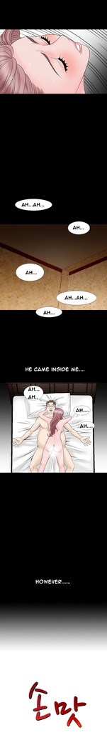 The Taste of  Hands Ch.1-69