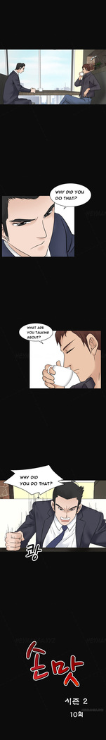 The Taste of  Hands Ch.1-69