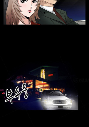 The Taste of  Hands Ch.1-69 Page #1100