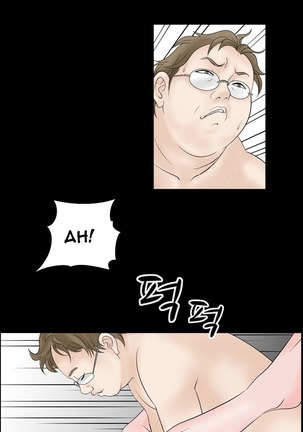 The Taste of  Hands Ch.1-69 Page #100