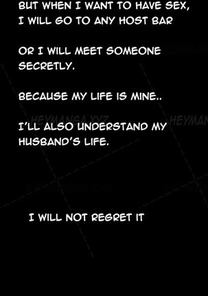 The Taste of  Hands Ch.1-69 Page #427