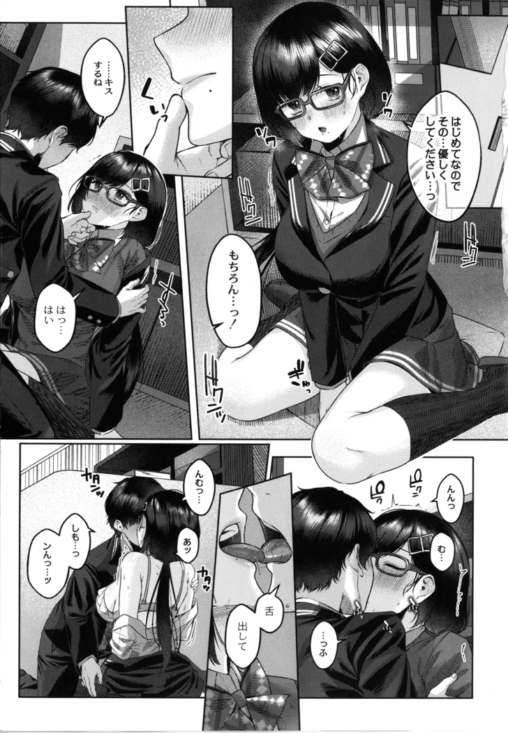 Dogepako