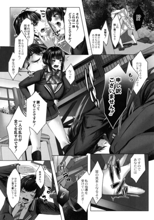 Dogepako Page #61