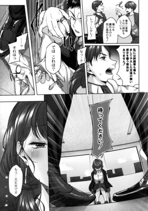Dogepako Page #158
