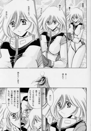 G Page #15