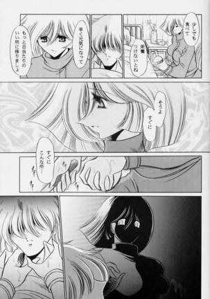 G Page #47