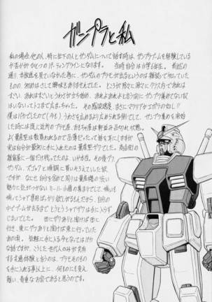 G Page #28