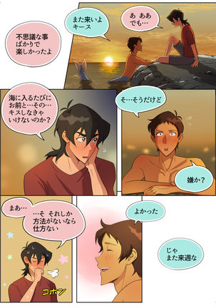 As Wet As a Merman Page #24