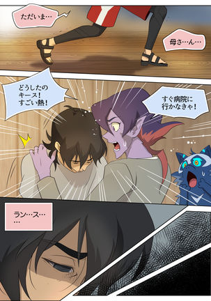 As Wet As a Merman Page #15