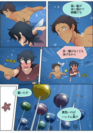 As Wet As a Merman Page #22