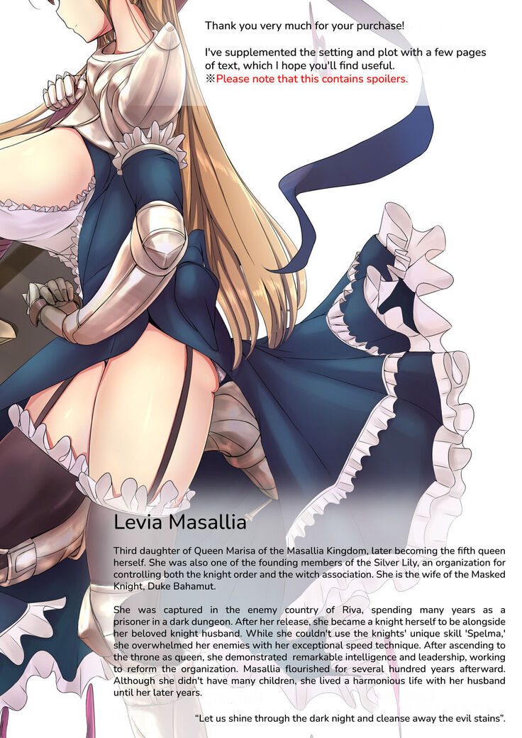 Are no Machiawase ni Onnanoko ga Kita | A Girl Showed Up To That Kind of Meet-up