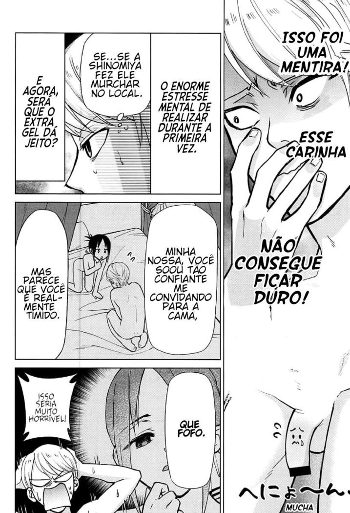 Kaguya-sama wa Shasei Sasetai | Kaguya-sama Wants to Make Him Cum