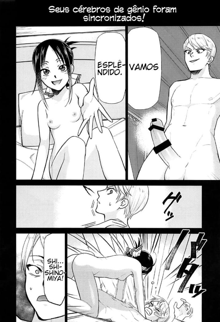 Kaguya-sama wa Shasei Sasetai | Kaguya-sama Wants to Make Him Cum