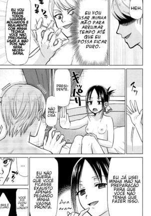 Kaguya-sama wa Shasei Sasetai | Kaguya-sama Wants to Make Him Cum - Page 6