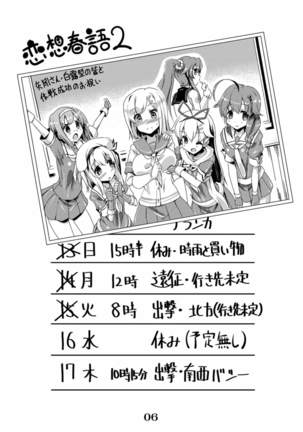 Image 2144732