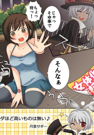 Okashi Assorted Packs - Unscented Taste Page #59