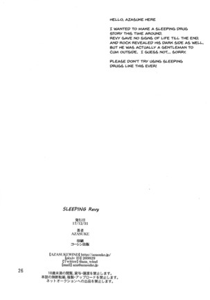 Sleeping Revy Page #25