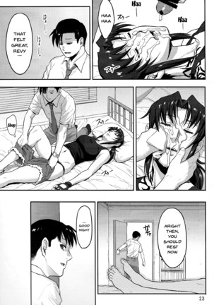 Sleeping Revy Page #22