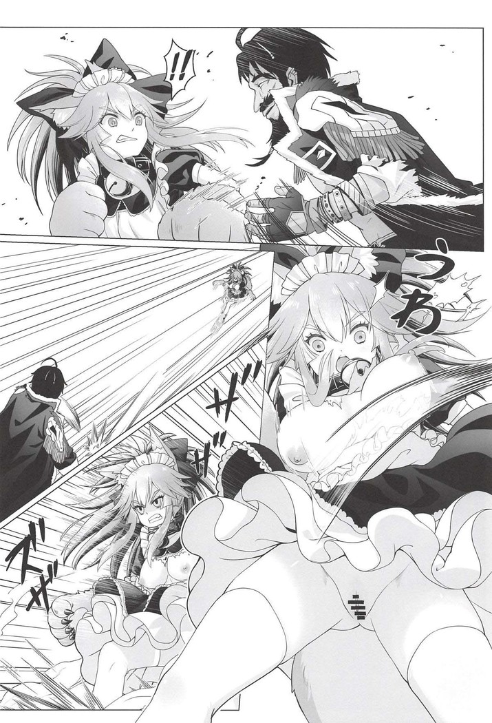 Sansan Nikkou Hiruyasumi Seichi Nikurin